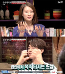 수요미식회 피자 맛집 더 키친 살바토레 쿠오모… 치즈·토마토·도우 조합 일품