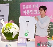 [경인포토]공유, 시선 집중시키는 비율