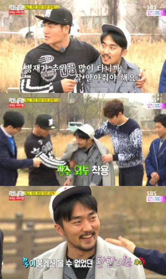 '런닝맨' 유병재, 유재석·김종국 쟁탈전 치열… '대세 입증'