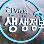 생생정보 초대형왕갈비찜 고인돌갈비, 맛도 크기도 푸짐 갈비 끝판왕