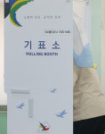 [4·29 재보선 사전투표]둘째날 투표율 성남 중원 5.46%·인천 서·강화을 6.09%(오후 3시)