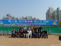 인천 서구청장배테니스대회 200여명 열전