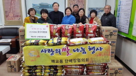 [우리동네 자랑거리·7] 팔달구 매교동