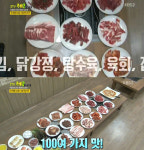'생생정보' 37번 국도 맛집, 단돈 만원에 100여가지 음식 무한리필 