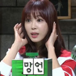 '마녀사냥' 강예원 