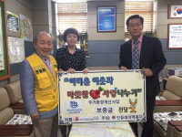 민들레복지 저소득가정 입주 도움