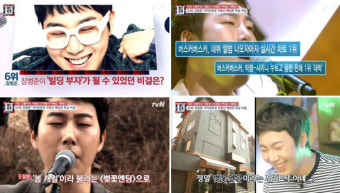 장범준, '벚꽃엔딩' 저작권료로 빌딩부자 등극… 도대체 얼마길래?