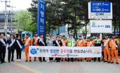 동두천소방서, 청렴실천 캠페인 실시