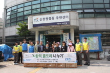 가스안전公 인천본부, 소외층 안전점검