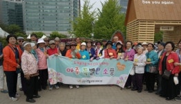 고양 원흥종합사회복지관, 어르신들과 고양국제꽃박람회로 봄소풍