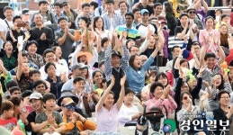 [포토]‘오색빛깔’ 다문화 한가족 축제