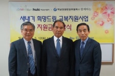 하남시종합사회복지관, 새내기 희망드림 교육지원사업 실시