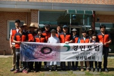 파주 경인포럼, 행복한 나눔 봉사