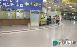 성남버스터미널 업체 분쟁… 애꿎은 시민만 볼모 신세