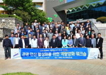 보물섬 대부도 ‘관광도시 꿈’