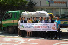 송해면, 강화섬쌀 1.8t 서울 원정판매