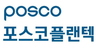 포스코플랜텍 채권단, 워크아웃 개시 결정