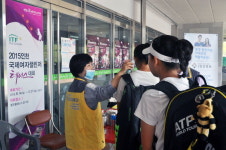 정강병원, 국제대회 메르스 예방 파견