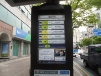 구리시, 버스전광판 교체·업그레이드