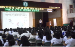 석정여고 1학년대상 직업탐색 행사