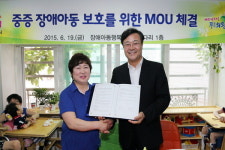 의왕시-징검다리 장애아동보호 맞손