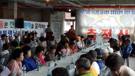 [김포]‘누산지구 軍시설 이전’ 해평마을 주민 출정식