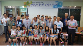 이천 창전 청소년문화의집 역사체험교실