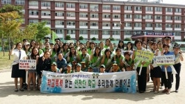 수원남부경찰서, 건전한 학교문화 정착위해 릴레이 합동 캠페인