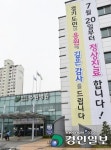 [포토]수원병원 오늘부터 ‘정상화’