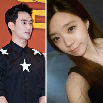 김수현 측 