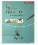 감성 시인 ‘행복한 글쓰기’ 가이드