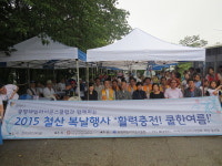 철산종합사회복지관, 삼계탕 잔치