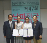 나라밖 동포에게 ‘문활짝’… 한무대 오른 ‘한민족 선율’