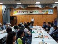 구리 동구동새마을부녀회 지역 노인들에 효 실철