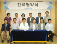 인천화물차운송협회-성민병원 맞손
