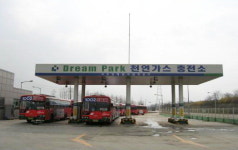 드림파크 CNG충전소 민간운영 전환