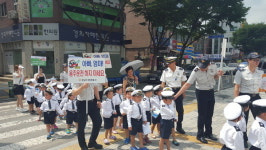 성남수정署 어린이 교통안전 캠페인