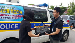 수원남부署, 강·절도 피해품 방문환부