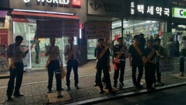 남양주방범연합대 도농지대 청소년 선도 캠페인