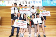 제1회 오산시 전국 학생토론대회 열기… 오산 세마고·안양 귀인초교 등 ‘최우수’