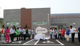지역주민·취약계층 문화 쉼터 ‘활짝’