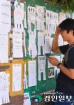신축·리모델링 ‘시세역전 현상’… 개강 앞둔 대학가는 ‘월세 錢쟁’