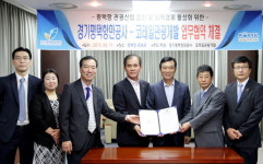 카페리·관광자원 연계… ‘오고 싶은’ 평택항으로