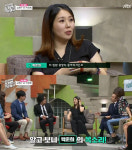 슈가맨을찾아서 박준희, 알고보니 드렁큰타이거 난 널 원해 목소리 주인공