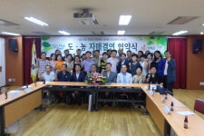 송해면-발산1동 주민위 자매결연