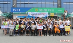 양평경찰서, 보이스피싱 예방을 위한 합동캠페인 실시