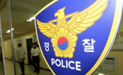 헤어진 연인 얼굴에 염산 뿌리고 달아난 40대 남성 검거