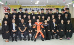 산업유통협동조합 상인대학 졸업식