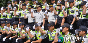 [경인포토]통합 기동순찰대 발대식