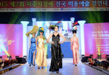 제2회 파주시장배 전국 미용예술경연페스티벌 열려